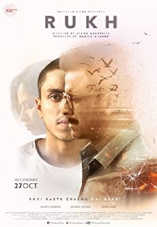 Rukh (2017) - Stream Online