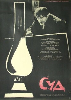 Sud (1962) - Stream Online