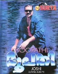 Bhoopathi (1997) - Stream Online