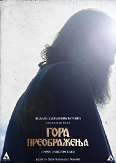 Mount of Transfiguration: The Story of Saint Sava of Serbia (2016) - Stream Online