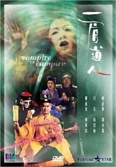 Yi mei dao ren (1989) - Stream Online