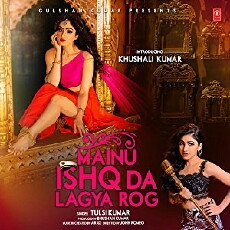 Mainu Ishq da Lagya Rog (2015) - Stream Online