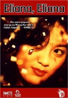 Eliana, Eliana (2002) - Stream Online