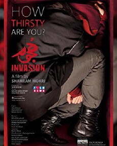 Invasion (2017) - Stream Online