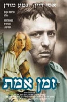The War After (1991) - Stream Online