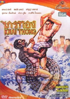 Kraithong (1980) - Stream Online