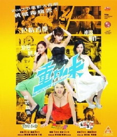 Hardcore Comedy (2013) - Stream Online