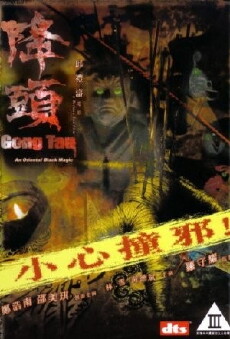 Voodoo (2007) - Stream Online