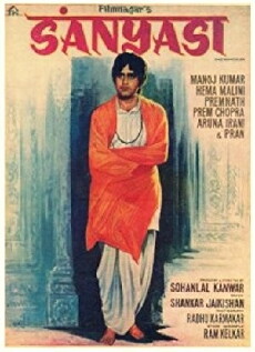 Sanyasi (1975) - Stream Online