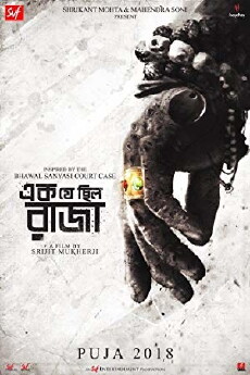 Ek Je Chhilo Raja (2018) - Stream Online