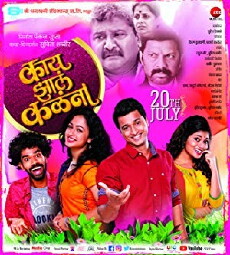 Kay Zala Kalana (2018) - Stream Online