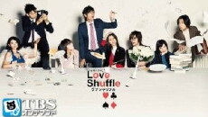Love Shuffle (2009) - Stream Online