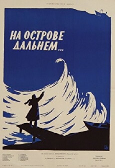 Na ostrove dalnem (1957) - Stream Online