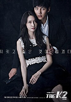 The K2 (2016) - Stream Online