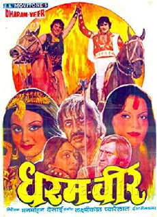 Dharam Veer (1977) - Stream Online
