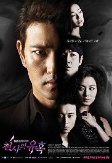 Temptation of an Angel (2009) - Stream Online