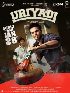 Uriyadi (2016) - Stream Online