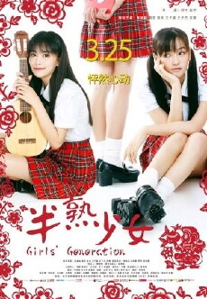 Girls' Generation (2016) - Stream Online