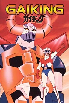 Gaiking I (2011) - Stream Online
