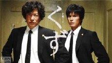 Bengoshi no kuzu (2006) - Stream Online