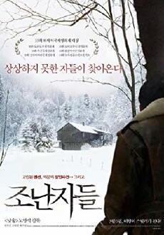 Intruders (2013) - Stream Online