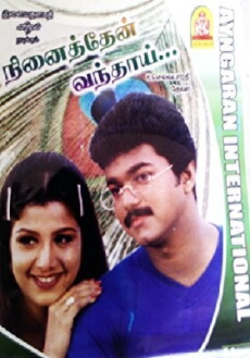 Ninaithen Vandhai (1998) - Stream Online
