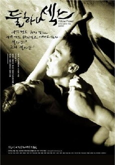 Yellow Flower (1998) - Stream Online
