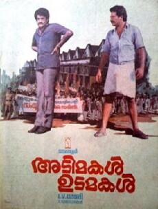 Adimakal Udamakal (1987) - Stream Online