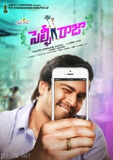 Selfie Raja (2016) - Stream Online