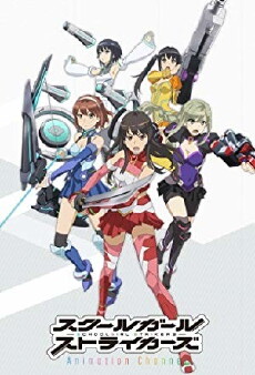 Schoolgirl Strikers: Animation Channel (2017) - Stream Online
