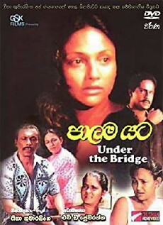 Under the Bridge (1991) - Stream Online