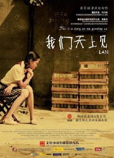 Lan (2009) - Stream Online
