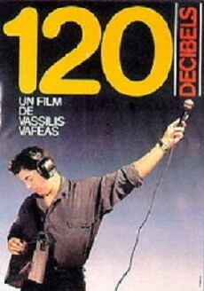 120 Decibels (1987) - Stream Online