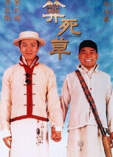 Lawyer Lawyer (1997) - Stream Online