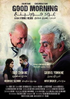 Good Morning (2018) - Stream Online