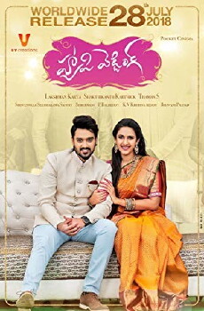 Happy Wedding (2018) - Stream Online