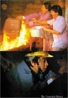 Feng sheng shui qi (1983) - Stream Online