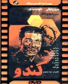 Beehive (1975) - Stream Online