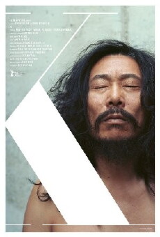 K (2015) - Stream Online