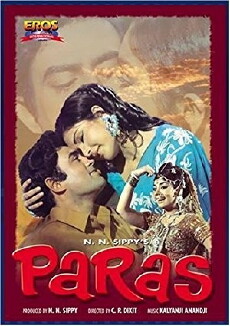 Paras (1971) - Stream Online