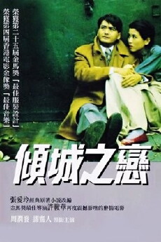 Eine Liebe in Hongkong (1984) - Stream Online
