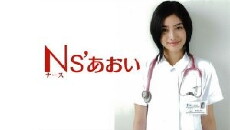 Ns' Aoi (2006) - Stream Online