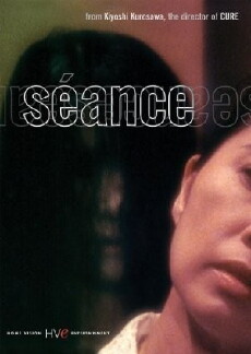 Seance (2000) - Stream Online