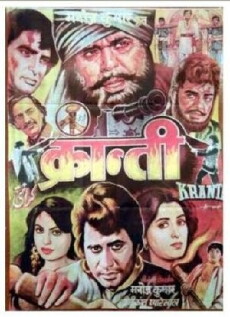 Kranti (1981) - Stream Online