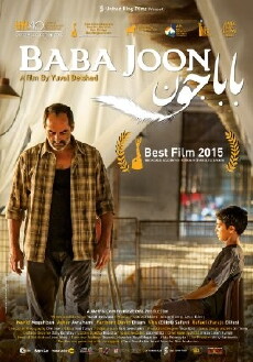 Baba Joon (2015) - Stream Online