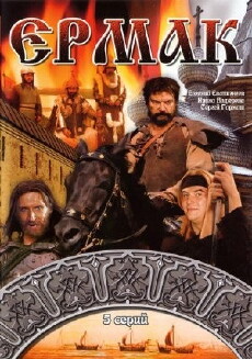 Ermak (1996) - Stream Online