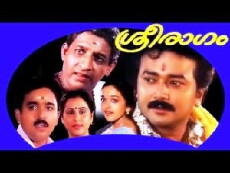 Sreeragam (1995) - Stream Online