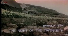 The Night of the Twentieth (1984) - Stream Online