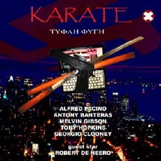 Karate: Blind Escape (2005) - Stream Online