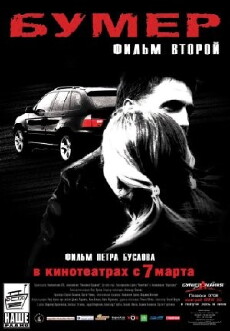 Heaven on Earth (2006) - Stream Online